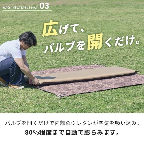 WAQ キャンプマット 車中泊マット 厚手 8cm コンパクト R値 6.0 特殊ウレタン 軽量 インフレーターマット (OLIVE)t 7fa8effa WAQ キャンプマット 車中泊マット 厚手 8cm コンパクト R値 6.0 特殊ウレタン 軽量 インフレーターマット (OLIVE)t 7fa8effa