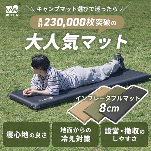 WAQ キャンプマット 車中泊マット 厚手 8cm コンパクト R値 6.0 特殊ウレタン 軽量 インフレーターマット (OLIVE)t 7fa8effa WAQ キャンプマット 車中泊マット 厚手 8cm コンパクト R値 6.0 特殊ウレタン 軽量 インフレーターマット (OLIVE)t 7fa8effa