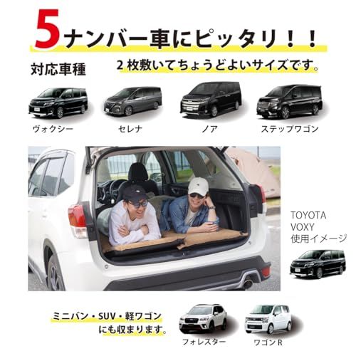 Bears Rock ベアーズロック 車中泊 マット 厚さ 8cm 自動膨張式 連結可能 フィットキーパー Fit Keeper キャンプ インフレータブルマット 説明書付き MT-108Ft 0332b08f Bears Rock ベアーズロック 車中泊 マット 厚さ 8cm 自動膨張式 連結可能 フィットキーパー Fit Keeper キャンプ インフレータブルマット 説明書付き MT-108Ft 0332b08f