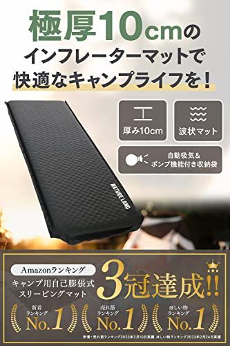 【キャンプインストラクター推薦】NATURE LAND キャンプ マット 極厚 10cm インフレーターマット エアーマット ポンプ機能付き 防災 防災グッズt bb55b334