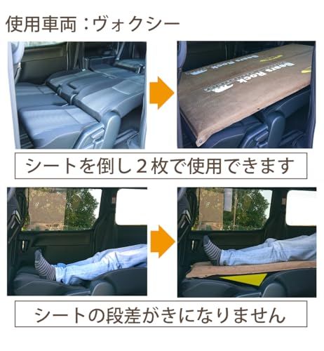 Bears Rock ベアーズロック 車中泊 マット 厚さ 8cm 自動膨張式 連結可能 フィットキーパー Fit Keeper キャンプ インフレータブルマット 説明書付き MT-108Ft 0332b08f Bears Rock ベアーズロック 車中泊 マット 厚さ 8cm 自動膨張式 連結可能 フィットキーパー Fit Keeper キャンプ インフレータブルマット 説明書付き MT-108Ft 0332b08f