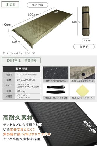 【キャンプインストラクター推薦】NATURE LAND キャンプ マット 極厚 10cm インフレーターマット エアーマット ポンプ機能付き 防災 防災グッズt bb55b334