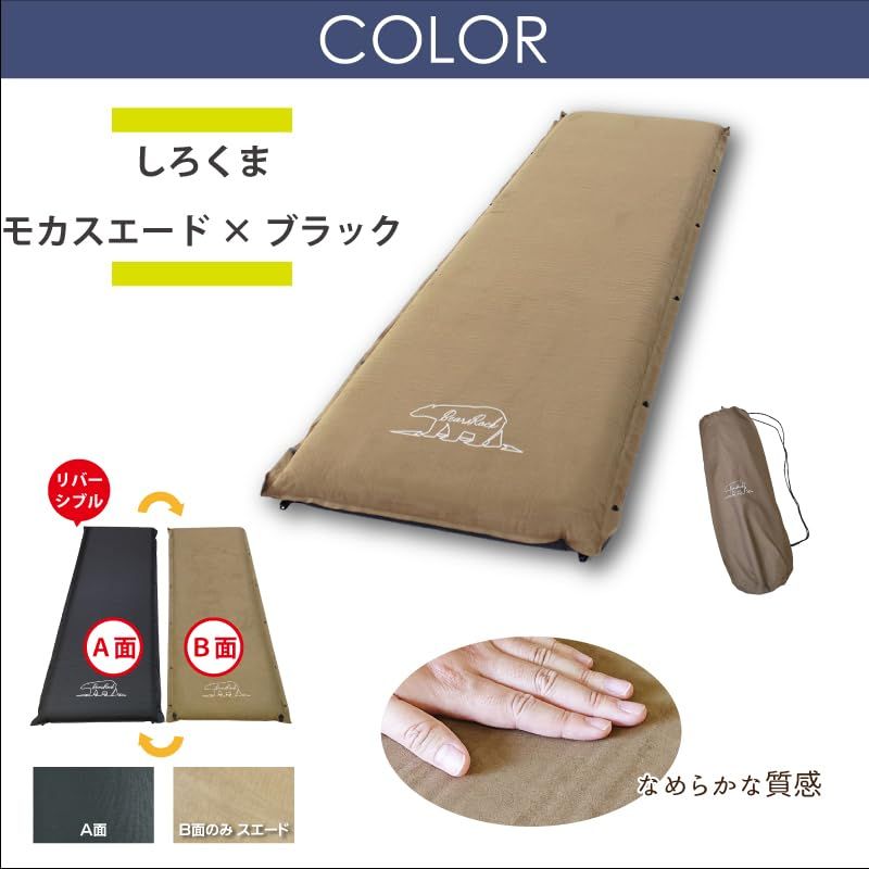 Bears Rock ベアーズロック 車中泊 マット 厚さ 8cm 自動膨張式 連結可能 フィットキーパー Fit Keeper キャンプ インフレータブルマット 説明書付き MT-108Ft 0332b08f Bears Rock ベアーズロック 車中泊 マット 厚さ 8cm 自動膨張式 連結可能 フィットキーパー Fit Keeper キャンプ インフレータブルマット 説明書付き MT-108Ft 0332b08f