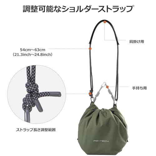 PGYTECH OneGo Drawstring カメラバッグ ショルダー おしゃれ 巾着型 手提げ/ショルダー カメラケース カメラポーチ ドローストリングバッグ 旅行/アウトドア撮影用バッグ 保護 コンパクト(アイボリー)t 403f2637 PGYTECH OneGo Drawstring カメラバッグ ショルダー おしゃれ 巾着型 手提げ/ショルダー カメラケース カメラポーチ ドローストリングバッグ 旅行/アウトドア撮影用バッグ 保護 コンパクト(アイボリー)t 403f2637
