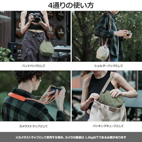 PGYTECH OneGo Drawstring カメラバッグ ショルダー おしゃれ 巾着型 手提げ/ショルダー カメラケース カメラポーチ ドローストリングバッグ 旅行/アウトドア撮影用バッグ 保護 コンパクト(アイボリー)t 403f2637 PGYTECH OneGo Drawstring カメラバッグ ショルダー おしゃれ 巾着型 手提げ/ショルダー カメラケース カメラポーチ ドローストリングバッグ 旅行/アウトドア撮影用バッグ 保護 コンパクト(アイボリー)t 403f2637
