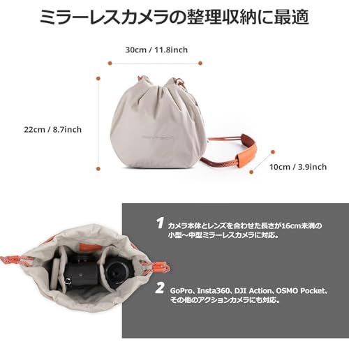 PGYTECH OneGo Drawstring カメラバッグ ショルダー おしゃれ 巾着型 手提げ/ショルダー カメラケース カメラポーチ ドローストリングバッグ 旅行/アウトドア撮影用バッグ 保護 コンパクト(アイボリー)t 403f2637 PGYTECH OneGo Drawstring カメラバッグ ショルダー おしゃれ 巾着型 手提げ/ショルダー カメラケース カメラポーチ ドローストリングバッグ 旅行/アウトドア撮影用バッグ 保護 コンパクト(アイボリー)t 403f2637