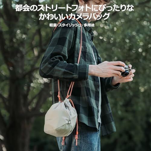 PGYTECH OneGo Drawstring カメラバッグ ショルダー おしゃれ 巾着型 手提げ/ショルダー カメラケース カメラポーチ ドローストリングバッグ 旅行/アウトドア撮影用バッグ 保護 コンパクト(アイボリー)t 403f2637 PGYTECH OneGo Drawstring カメラバッグ ショルダー おしゃれ 巾着型 手提げ/ショルダー カメラケース カメラポーチ ドローストリングバッグ 旅行/アウトドア撮影用バッグ 保護 コンパクト(アイボリー)t 403f2637