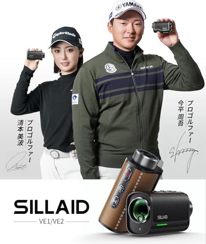 SILLAID(シライド) ゴルフレーザー距離計 VE1/VE2 超小型 最速0.02s測定 3点間距離 7倍望遠 高透過レンズ ミニ 単眼 距離計測器 専用ケース付きt 1963fdde