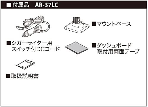 セルスター レーザー光対応&GPSレーダー探知機 AR-37LC 一体型 18バンド ゾーン30対応 OBDII対応 3.2インチ GPSデータ更新無料 日本製 3年保証 CELLSTARt 05b9d61a セルスター レーザー光対応&GPSレーダー探知機 AR-37LC 一体型 18バンド ゾーン30対応 OBDII対応 3.2インチ GPSデータ更新無料 日本製 3年保証 CELLSTARt 05b9d61a