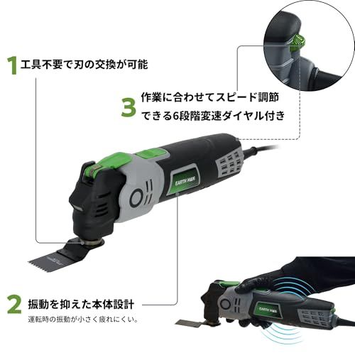 高儀 コード式 変速 マルチサンディングカットソー MSC-300SCB EARTH MAN 工具不要で刃の交換可能 スピード調節 6段階 変速ダイヤル 電源コード 2m たかぎt ef0e9c8e