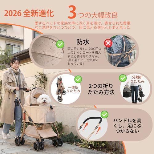 【55cmゆりかご ? 超軽量4.5KG】MILA&LOUIS ペットカート おしゃれ犬 カート ペットカート 多頭の小型犬&猫 中型犬一匹用 4輪耐摩耗 犬用カート 犬 ベビーカー 人気 分離型・全体と折りたたみ式 ペットバギー 前輪360 4c2e52c6