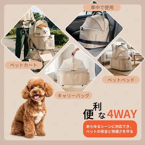 【55cmゆりかご ? 超軽量4.5KG】MILA&LOUIS ペットカート おしゃれ犬 カート ペットカート 多頭の小型犬&猫 中型犬一匹用 4輪耐摩耗 犬用カート 犬 ベビーカー 人気 分離型・全体と折りたたみ式 ペットバギー 前輪360 4c2e52c6