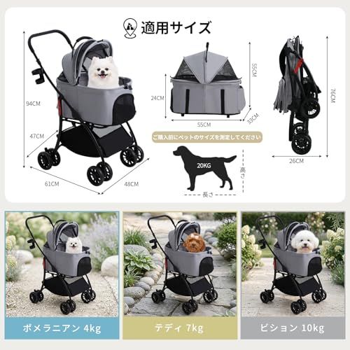 【55cmゆりかご ? 超軽量4.5KG】MILA&LOUIS ペットカート おしゃれ犬 カート ペットカート 多頭の小型犬&猫 中型犬一匹用 4輪耐摩耗 犬用カート 犬 ベビーカー 人気 分離型・全体と折りたたみ式 ペットバギー 前輪360 badf11a3