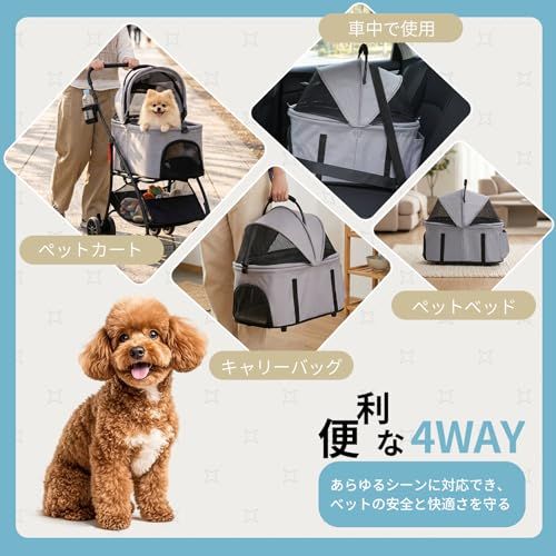 【55cmゆりかご ? 超軽量4.5KG】MILA&LOUIS ペットカート おしゃれ犬 カート ペットカート 多頭の小型犬&猫 中型犬一匹用 4輪耐摩耗 犬用カート 犬 ベビーカー 人気 分離型・全体と折りたたみ式 ペットバギー 前輪360 badf11a3