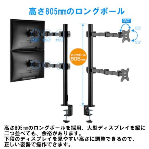 グリーンハウス モニターアーム ロングポール 縦並び2画面 対応サイズ17-32インチ 3年保証 GH-AMDL2V-BKt e47a7016