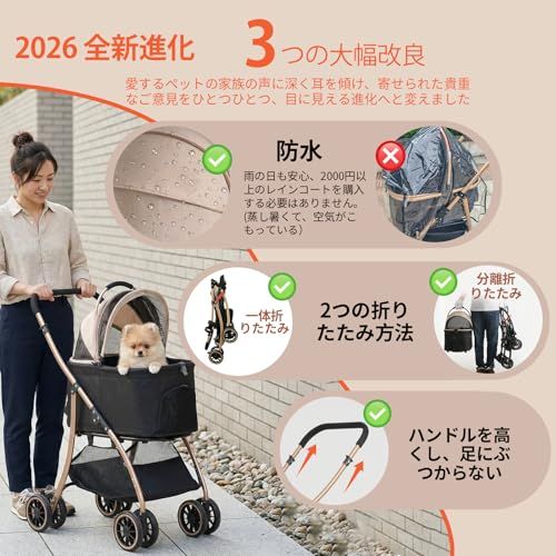 【超軽量4.5KG?小型犬】TRAIL TAIL ペットカート 軽量コンパクト ペットベビーカー 分離型・一体型と折りたたみ式 多頭の小型犬&猫 中型犬一匹用 4輪耐摩耗 静音 犬用カート 前輪360°後輪ブレーキ付 カップホルダー 犬 バギ 6716d210 【超軽量4.5KG?小型犬】TRAIL TAIL ペットカート 軽量コンパクト ペットベビーカー 分離型・一体型と折りたたみ式 多頭の小型犬&猫 中型犬一匹用 4輪耐摩耗 静音 犬用カート 前輪360°後輪ブレーキ付 カップホルダー 犬 バギ 6716d210