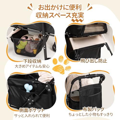 ペットカート ペットバギー 犬 カート 犬用カート 小型犬 中型犬 分離型 3WAY 取り外し可能 折りたたみ式 後輪ブレーキ付き 4輪 耐荷重25KG 多頭の小型犬&猫 通気性 PUホイール耐摩耗性 高齢犬 介護用 お出かけ お散歩用品 広 2e0d6d14 ペットカート ペットバギー 犬 カート 犬用カート 小型犬 中型犬 分離型 3WAY 取り外し可能 折りたたみ式 後輪ブレーキ付き 4輪 耐荷重25KG 多頭の小型犬&猫 通気性 PUホイール耐摩耗性 高齢犬 介護用 お出かけ お散歩用品 広 2e0d6d14