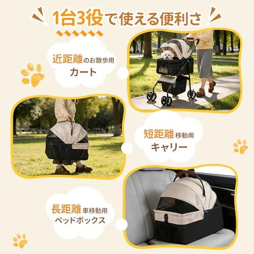 ペットカート ペットバギー 犬 カート 犬用カート 小型犬 中型犬 分離型 3WAY 取り外し可能 折りたたみ式 後輪ブレーキ付き 4輪 耐荷重25KG 多頭の小型犬&猫 通気性 PUホイール耐摩耗性 高齢犬 介護用 お出かけ お散歩用品 広 2e0d6d14 ペットカート ペットバギー 犬 カート 犬用カート 小型犬 中型犬 分離型 3WAY 取り外し可能 折りたたみ式 後輪ブレーキ付き 4輪 耐荷重25KG 多頭の小型犬&猫 通気性 PUホイール耐摩耗性 高齢犬 介護用 お出かけ お散歩用品 広 2e0d6d14