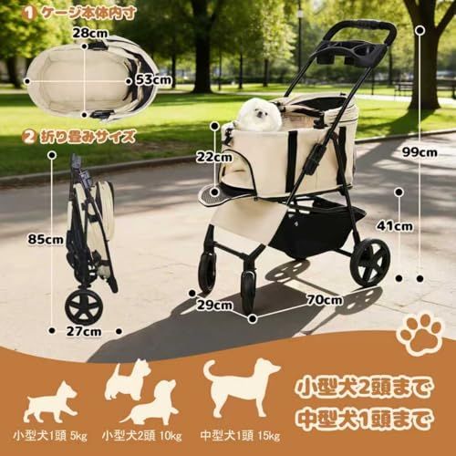 ペットカート 犬 カート 超軽量6.5KG ワンタッチ折りたたみ 分離型・一体型両対応 ペットバギー 多頭飼い 小型犬 猫 中型犬 耐荷重15KG 犬用カート 犬 ベビーカー 4輪静音PUホイール 後輪ブレーキ 飛び出し防止2本リード 老犬介 0f9f003c ペットカート 犬 カート 超軽量6.5KG ワンタッチ折りたたみ 分離型・一体型両対応 ペットバギー 多頭飼い 小型犬 猫 中型犬 耐荷重15KG 犬用カート 犬 ベビーカー 4輪静音PUホイール 後輪ブレーキ 飛び出し防止2本リード 老犬介 0f9f003c