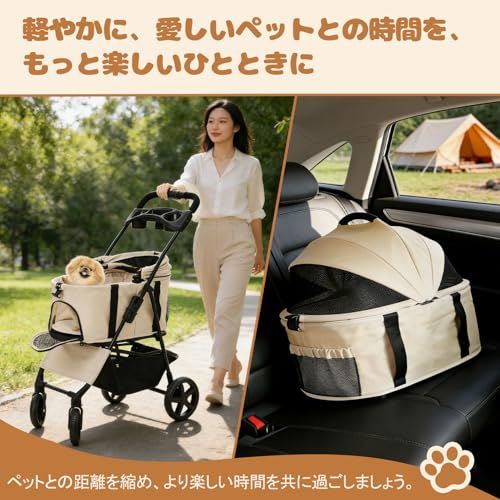 ペットカート 犬 カート 超軽量6.5KG ワンタッチ折りたたみ 分離型・一体型両対応 ペットバギー 多頭飼い 小型犬 猫 中型犬 耐荷重15KG 犬用カート 犬 ベビーカー 4輪静音PUホイール 後輪ブレーキ 飛び出し防止2本リード 老犬介 0f9f003c ペットカート 犬 カート 超軽量6.5KG ワンタッチ折りたたみ 分離型・一体型両対応 ペットバギー 多頭飼い 小型犬 猫 中型犬 耐荷重15KG 犬用カート 犬 ベビーカー 4輪静音PUホイール 後輪ブレーキ 飛び出し防止2本リード 老犬介 0f9f003c