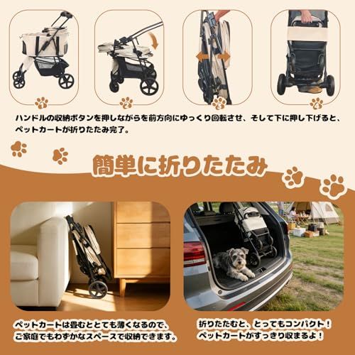 ペットカート 犬 カート 超軽量6.5KG ワンタッチ折りたたみ 分離型・一体型両対応 ペットバギー 多頭飼い 小型犬 猫 中型犬 耐荷重15KG 犬用カート 犬 ベビーカー 4輪静音PUホイール 後輪ブレーキ 飛び出し防止2本リード 老犬介 0f9f003c ペットカート 犬 カート 超軽量6.5KG ワンタッチ折りたたみ 分離型・一体型両対応 ペットバギー 多頭飼い 小型犬 猫 中型犬 耐荷重15KG 犬用カート 犬 ベビーカー 4輪静音PUホイール 後輪ブレーキ 飛び出し防止2本リード 老犬介 0f9f003c