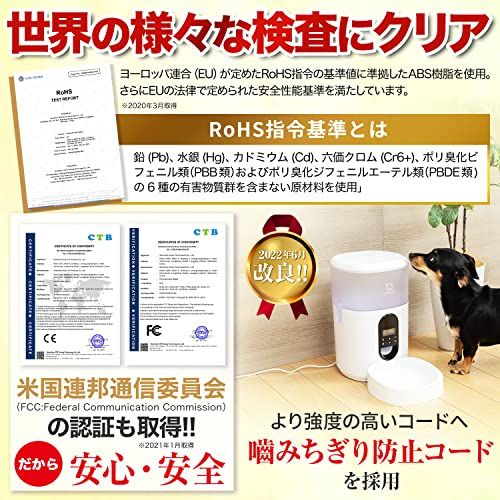 【小動物看護士監修】 自動給餌器 猫 餌 小動物用 自動餌やり機 給餌器 犬 【ラチュナ Latuna キングジム】 ４L大容量 タイマー式 給電 (透明)t 336cb944