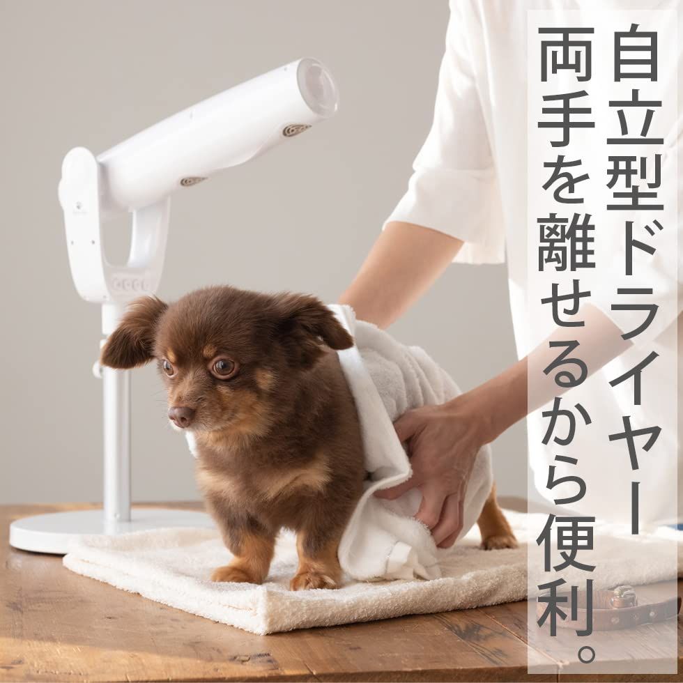 [三ッ谷電機] ペットドライヤー 犬用 ハンズフリー ペティオン ドライヤー スリム 自立型 犬用 角度調整 高さ調整 風量調整t 0cfa8694