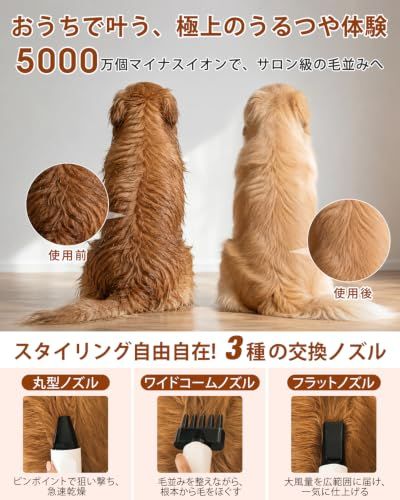 犬 ドライヤー Petaboo ペットドライヤー 【ハイパワー風力で速乾 静電気除去 大風量 騒音低減】一体型収納 ペットヘア乾燥機 送風機 99段風速調整 犬用 温度調整 静電気除去 犬用 ブロワー 多頭飼い PSE 車載モード 家用 業務 c2fa98ac