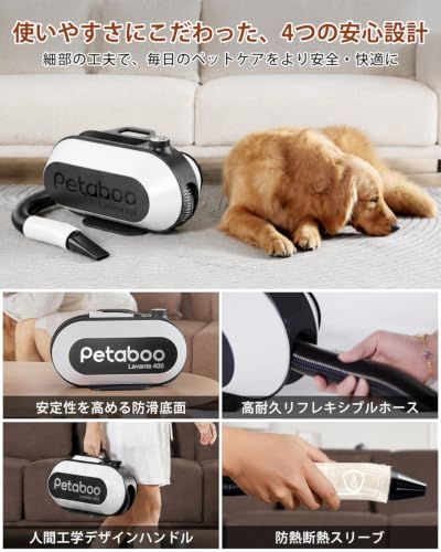 犬 ドライヤー Petaboo ペットドライヤー 【ハイパワー風力で速乾 静電気除去 大風量 騒音低減】一体型収納 ペットヘア乾燥機 送風機 99段風速調整 犬用 温度調整 静電気除去 犬用 ブロワー 多頭飼い PSE 車載モード 家用 業務 c2fa98ac