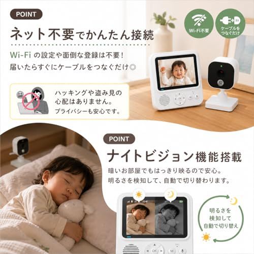 ZAIDER ベビーモニター モニター付き 見守りカメラ ペットカメラ 【VOX省エネ&双方向通話】 360°回転 ベビーセンサー 温度アラーム 720P 暗視 超広角 子守唄 ズーム wi-fi不要 充電式 長時間連続使用 ベビーアラーム 1e7827cd ZAIDER ベビーモニター モニター付き 見守りカメラ ペットカメラ 【VOX省エネ&双方向通話】 360°回転 ベビーセンサー 温度アラーム 720P 暗視 超広角 子守唄 ズーム wi-fi不要 充電式 長時間連続使用 ベビーアラーム 1e7827cd