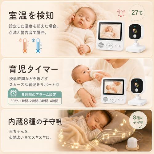 ZAIDER ベビーモニター モニター付き 見守りカメラ ペットカメラ 【VOX省エネ&双方向通話】 360°回転 ベビーセンサー 温度アラーム 720P 暗視 超広角 子守唄 ズーム wi-fi不要 充電式 長時間連続使用 ベビーアラーム 1e7827cd ZAIDER ベビーモニター モニター付き 見守りカメラ ペットカメラ 【VOX省エネ&双方向通話】 360°回転 ベビーセンサー 温度アラーム 720P 暗視 超広角 子守唄 ズーム wi-fi不要 充電式 長時間連続使用 ベビーアラーム 1e7827cd