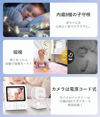 ZAIDER ベビーモニター モニター付き 見守りカメラ ペットカメラ 【VOX省エネ&双方向通話】 360°回転 ベビーセンサー 温度アラーム 720P 暗視 超広角 子守唄 ズーム wi-fi不要 充電式 長時間連続使用 ベビーアラーム 8b59a113 ZAIDER ベビーモニター モニター付き 見守りカメラ ペットカメラ 【VOX省エネ&双方向通話】 360°回転 ベビーセンサー 温度アラーム 720P 暗視 超広角 子守唄 ズーム wi-fi不要 充電式 長時間連続使用 ベビーアラーム 8b59a113