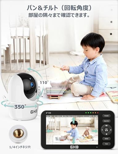 GHB ベビーモニター5インチ 分割画面機能 見守りカメラ 720Pベビーカメラ モニター付き IPS画面 4倍ズーム 音検知 温度検知 暗視機能付き 双方向音声通信 遠隔監視カメラ 日本語取扱説明書付 出産祝いt d0d428e8 GHB ベビーモニター5インチ 分割画面機能 見守りカメラ 720Pベビーカメラ モニター付き IPS画面 4倍ズーム 音検知 温度検知 暗視機能付き 双方向音声通信 遠隔監視カメラ 日本語取扱説明書付 出産祝いt d0d428e8