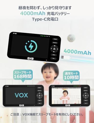 GHB ベビーモニター5インチ 分割画面機能 見守りカメラ 720Pベビーカメラ モニター付き IPS画面 4倍ズーム 音検知 温度検知 暗視機能付き 双方向音声通信 遠隔監視カメラ 日本語取扱説明書付 出産祝いt d0d428e8 GHB ベビーモニター5インチ 分割画面機能 見守りカメラ 720Pベビーカメラ モニター付き IPS画面 4倍ズーム 音検知 温度検知 暗視機能付き 双方向音声通信 遠隔監視カメラ 日本語取扱説明書付 出産祝いt d0d428e8