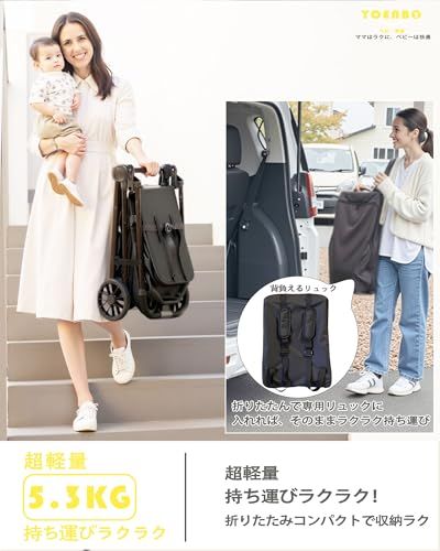 ベビーカー b型 軽量 コンパクト 折り畳み b型ベビーカー 機内持ち込み baby stroller 新生児から22kgまで 旅行収納用リュック付きt 7a4a0e19 ベビーカー b型 軽量 コンパクト 折り畳み b型ベビーカー 機内持ち込み baby stroller 新生児から22kgまで 旅行収納用リュック付きt 7a4a0e19
