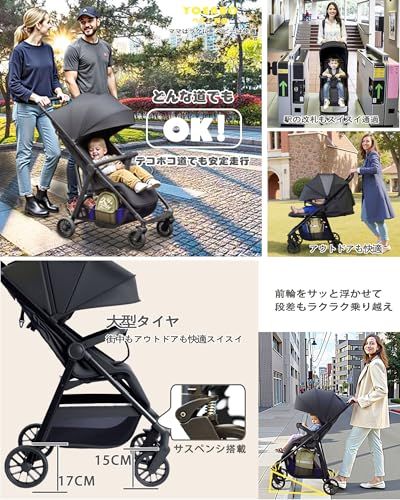 ベビーカー b型 軽量 コンパクト 折り畳み b型ベビーカー 機内持ち込み baby stroller 新生児から22kgまで 旅行収納用リュック付きt 7a4a0e19 ベビーカー b型 軽量 コンパクト 折り畳み b型ベビーカー 機内持ち込み baby stroller 新生児から22kgまで 旅行収納用リュック付きt 7a4a0e19