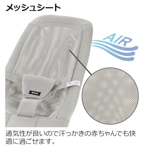 リッチェル(Richell) バウンシングシートN ローズベージュ 対象月齢：1カ月?24カ月頃 折り畳み可能t 9c3b476f
