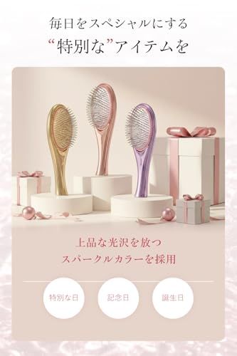 「ひるおび」にて紹介 wavewave ems ヘアブラシ イオンケア 赤色LED サラサラ髪 クッションブラシ くし 誕生日 女性 妻 彼女 プレゼント (ゴールド, 本体のみ)t d81366fc