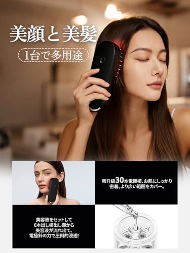 【2026年新登場】電気バリブラシ EMS 美顔器 電動頭皮ブラシ 振動 LED 温感機能搭載 頭皮ケア 頭筋 表情筋 Type-C充電式 1台多用 ギフトプレゼント 日本語説明書付きt 850e1a99