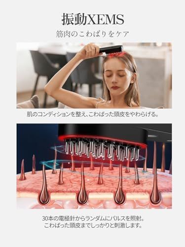 【2026年新登場】電気バリブラシ EMS 美顔器 電動頭皮ブラシ 振動 LED 温感機能搭載 頭皮ケア 頭筋 表情筋 Type-C充電式 1台多用 ギフトプレゼント 日本語説明書付きt 850e1a99