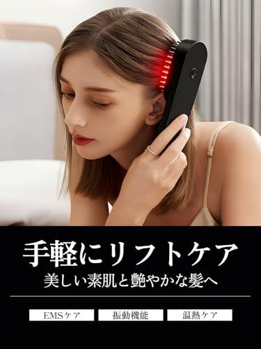 【2026年新登場】電気バリブラシ EMS 美顔器 電動頭皮ブラシ 振動 LED 温感機能搭載 頭皮ケア 頭筋 表情筋 Type-C充電式 1台多用 ギフトプレゼント 日本語説明書付きt 850e1a99