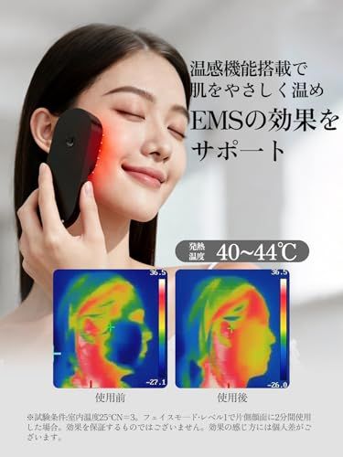 【2026年新登場】電気バリブラシ EMS 美顔器 電動頭皮ブラシ 振動 LED 温感機能搭載 頭皮ケア 頭筋 表情筋 Type-C充電式 1台多用 ギフトプレゼント 日本語説明書付きt 850e1a99