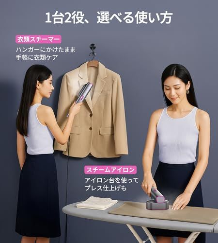 衣類スチーマー Pursay かけたまま スチームアイロン 100-240V 海外対応【濡れずにすぐに着られる×大量超微細スチーム】 ハンディ コンパクト シワ伸ばし 服 アイロン パワフル連続 スチーム 120ml 水タンク 700g 軽量 73e12932