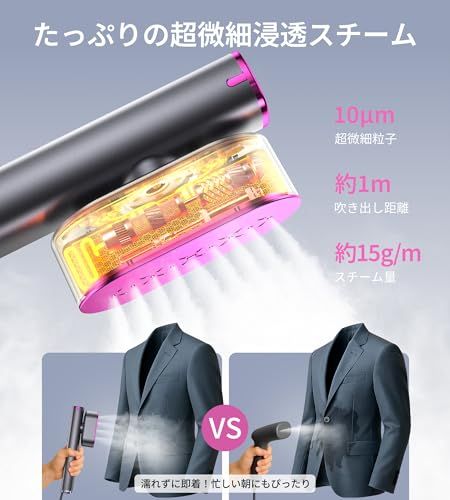 衣類スチーマー Pursay かけたまま スチームアイロン 100-240V 海外対応【濡れずにすぐに着られる×大量超微細スチーム】 ハンディ コンパクト シワ伸ばし 服 アイロン パワフル連続 スチーム 120ml 水タンク 700g 軽量 73e12932