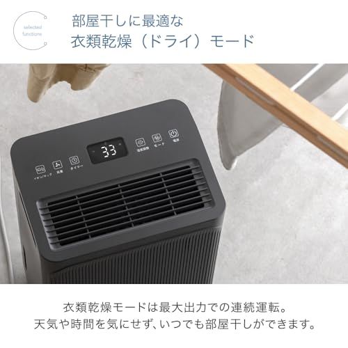 タンスのゲン 除湿機 衣類乾燥 小型 8L/日 コンプレッサー式 静音 20畳 部屋干し キャスター付き 省エネ コンパクト 除湿器 79800021(119761)t 21baedd7 タンスのゲン 除湿機 衣類乾燥 小型 8L/日 コンプレッサー式 静音 20畳 部屋干し キャスター付き 省エネ コンパクト 除湿器 79800021(119761)t 21baedd7