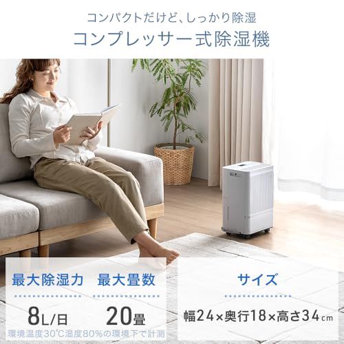 タンスのゲン 除湿機 衣類乾燥 小型 8L/日 コンプレッサー式 静音 20畳 部屋干し キャスター付き 省エネ コンパクト 除湿器 79800021(119761)t 21baedd7 タンスのゲン 除湿機 衣類乾燥 小型 8L/日 コンプレッサー式 静音 20畳 部屋干し キャスター付き 省エネ コンパクト 除湿器 79800021(119761)t 21baedd7