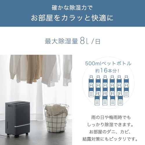 タンスのゲン 除湿機 衣類乾燥 小型 8L/日 コンプレッサー式 静音 20畳 部屋干し キャスター付き 省エネ コンパクト 除湿器 79800021(119761)t 21baedd7 タンスのゲン 除湿機 衣類乾燥 小型 8L/日 コンプレッサー式 静音 20畳 部屋干し キャスター付き 省エネ コンパクト 除湿器 79800021(119761)t 21baedd7
