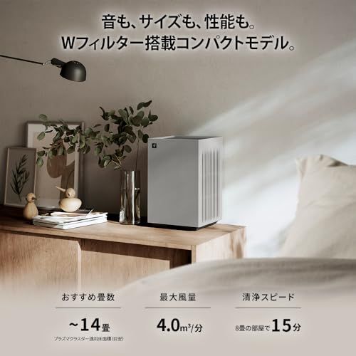 シャープ 空気清浄機 FU-T40-W プラズマクラスター 7000 コンパクト 低騒音 Wフィルター 寝室 子供部屋t e1eaff8d