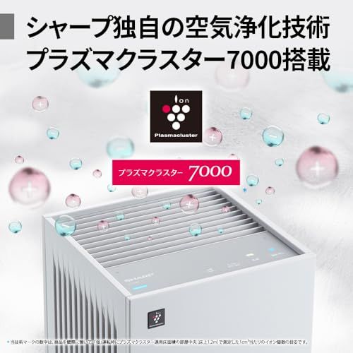シャープ 空気清浄機 FU-T40-W プラズマクラスター 7000 コンパクト 低騒音 Wフィルター 寝室 子供部屋t e1eaff8d