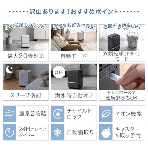 タンスのゲン 除湿機 衣類乾燥 小型 8L/日 コンプレッサー式 静音 20畳 部屋干し キャスター付き 省エネ コンパクト 除湿器 79800021(119761)t 21baedd7 タンスのゲン 除湿機 衣類乾燥 小型 8L/日 コンプレッサー式 静音 20畳 部屋干し キャスター付き 省エネ コンパクト 除湿器 79800021(119761)t 21baedd7